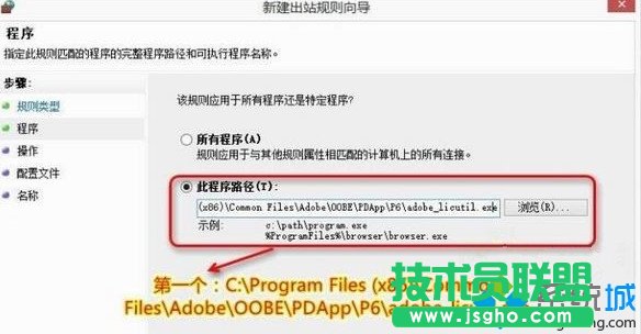 点下一步