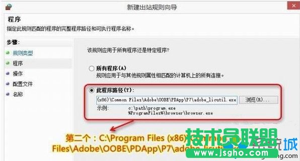 第二个程序