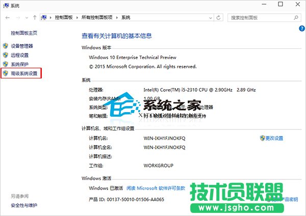 Win10更改设备安装设置来解决是否安装该设备的提示   三联