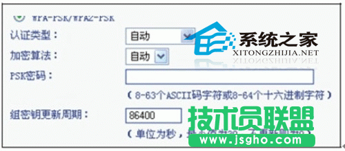 无线路由器的三种加密方式 三联