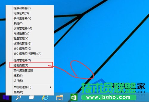  Win10如何在开启防火墙后ping通