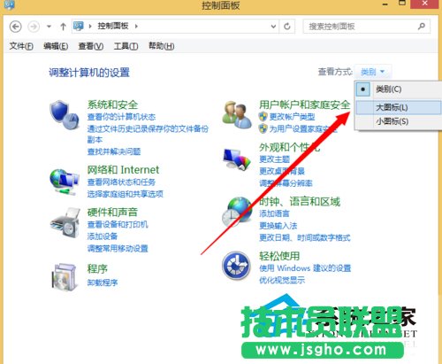  Win10如何在开启防火墙后ping通