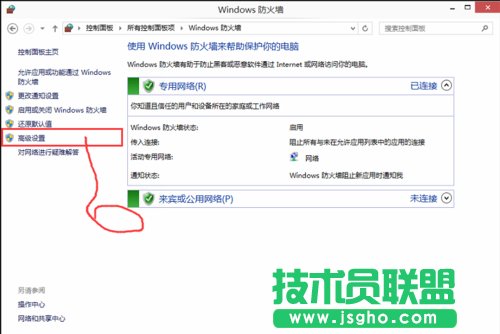  Win10如何在开启防火墙后ping通