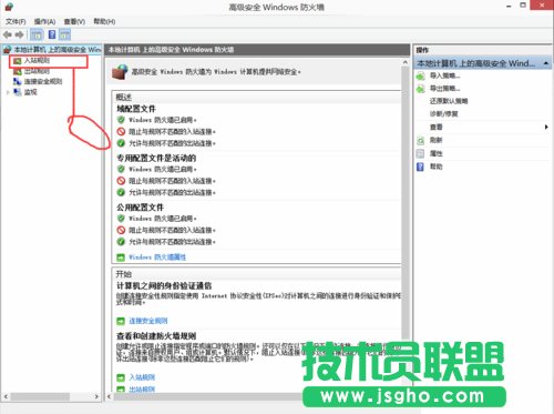  Win10如何在开启防火墙后ping通