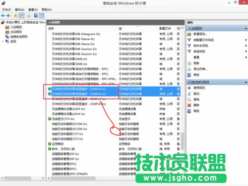  Win10如何在开启防火墙后ping通
