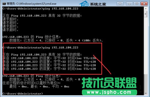  Win10如何在开启防火墙后ping通