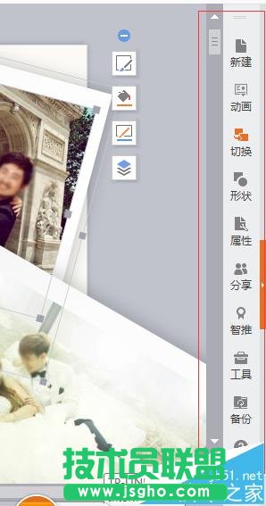 PPT幻灯片怎么替换图片?