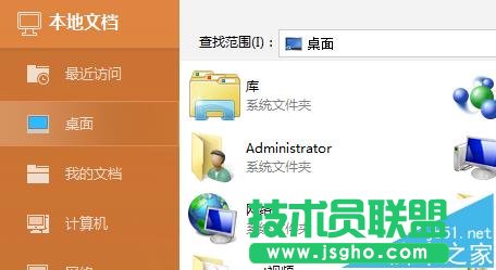PPT幻灯片怎么替换图片?