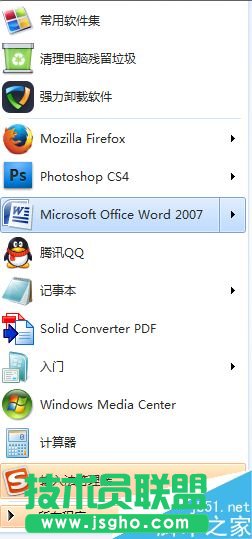 如何用word写一个中文邮件?   三联