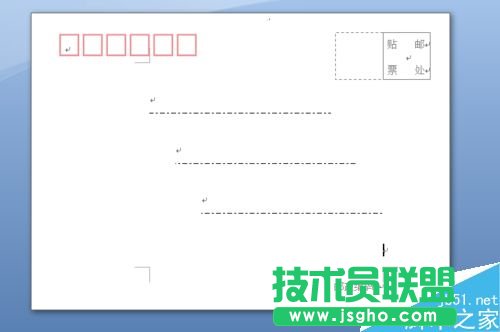 如何用word写一个中文邮件?
