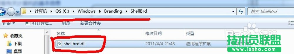 下载一个shellbrd.dll