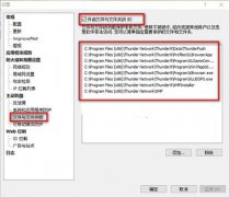 迅雷9怎么关闭浏览器？