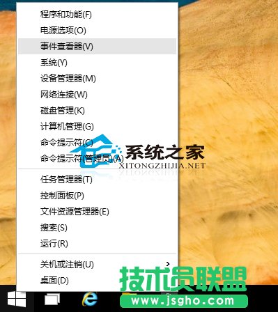 Win10系统上使用事件查看器解决实际问题   三联