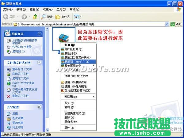 鸿飞日记本基础教程