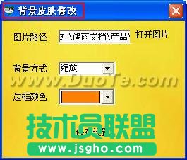 鸿飞日记本基础教程