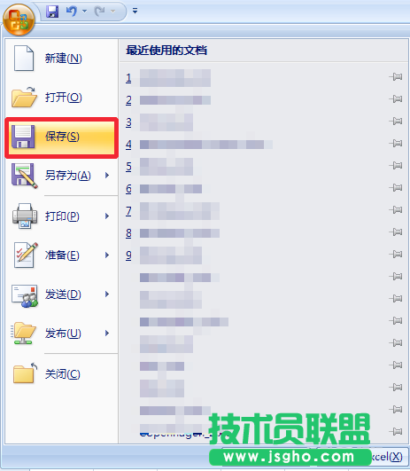 excel怎么分列数据?