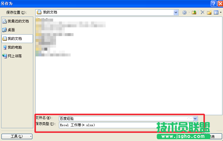 excel怎么分列数据?