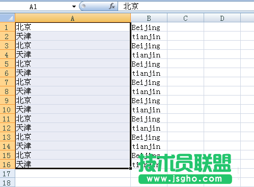 excel怎么分列数据?