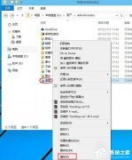 怎么设置Win10系统桌面储存位置