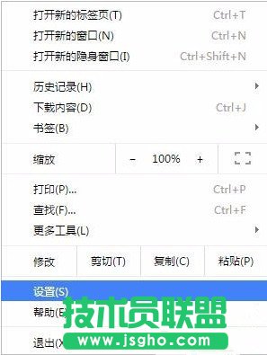 点击“设置”