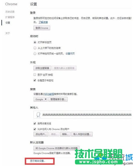点击“显示高级设置”