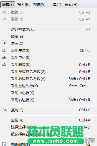 Beyond Compare文本合并会话菜单简介,Beyond Compare教程,Beyond Compare4