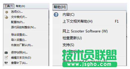 Beyond Compare文本合并会话菜单简介,Beyond Compare教程,Beyond Compare4
