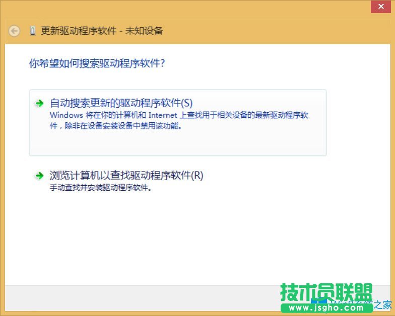 Win8笔记本无线网络不可用的解决方法