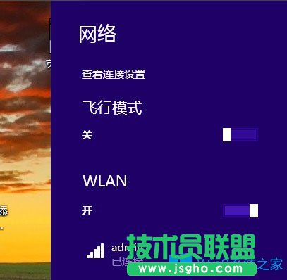 Win8笔记本无线网络不可用的解决方法