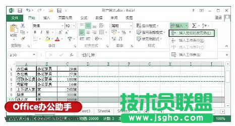 快速移动行列