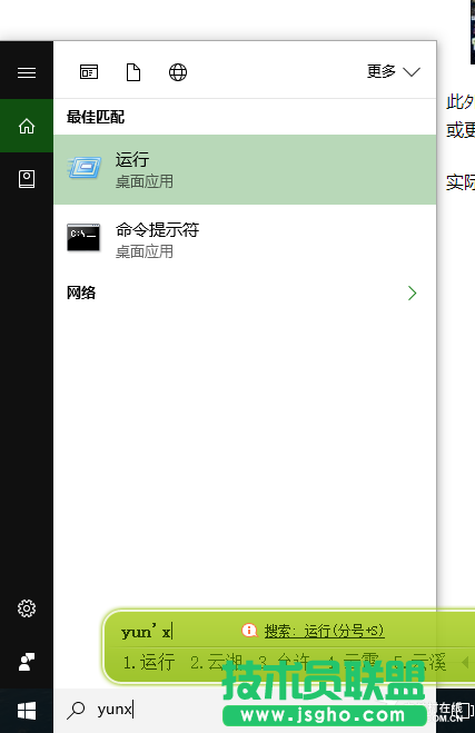 处女座福音 整理Windows10桌面新玩法 