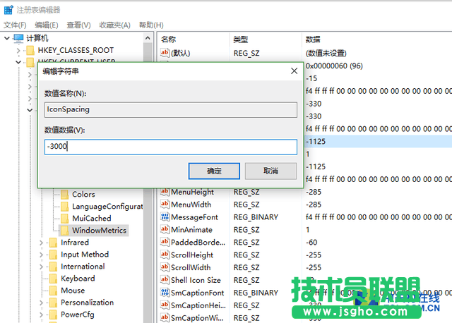 处女座福音 整理Windows10桌面新玩法 