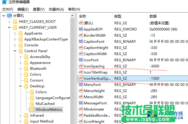 处女座福音 整理Windows10桌面新玩法 
