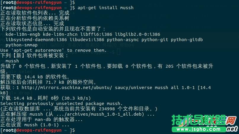 mussh_install.png linux批量管理推送工具mussh和pssh介绍 三联