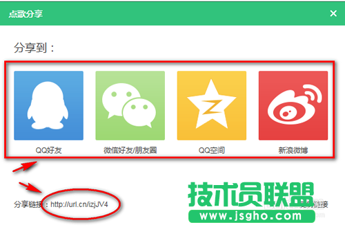 QQ音乐如何分享歌曲给好友的方法