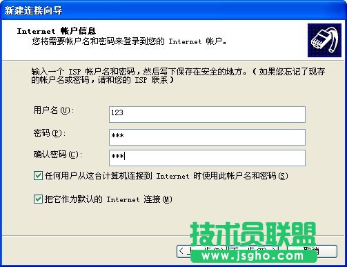 上网前宽带连接打不开怎么办