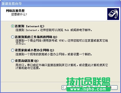 上网前宽带连接打不开怎么办
