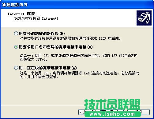 上网前宽带连接打不开怎么办