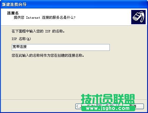 上网前宽带连接打不开怎么办