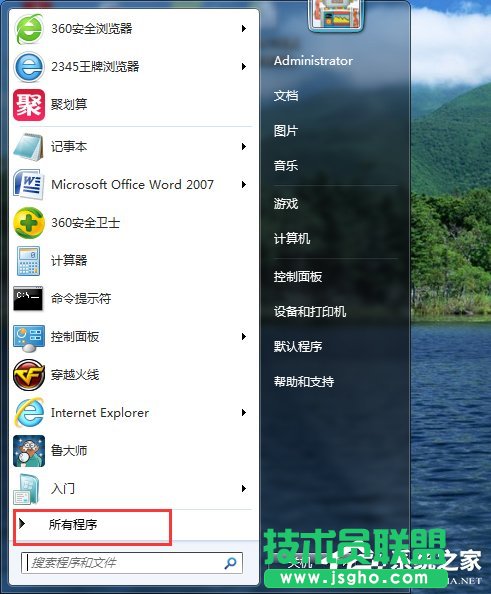 Win7旗舰版中文系统怎么改为英文系统 三联