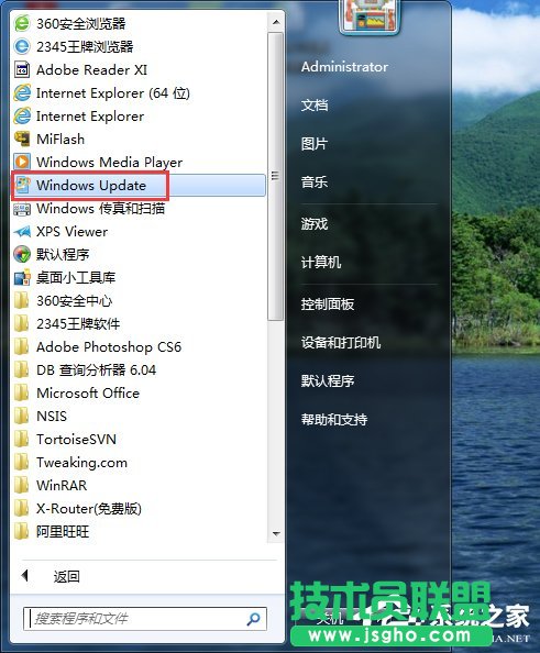 Win7旗舰版中文系统改为英文系统的方法