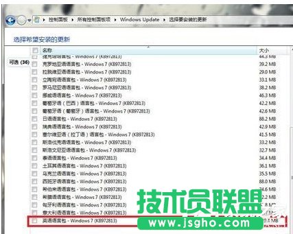 Win7旗舰版中文系统改为英文系统的方法