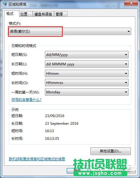 Win7旗舰版中文系统改为英文系统的方法