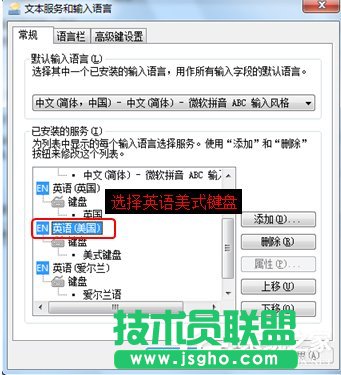 Win7旗舰版中文系统改为英文系统的方法