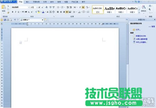 WPS中怎么设置不同的页眉页脚   三联