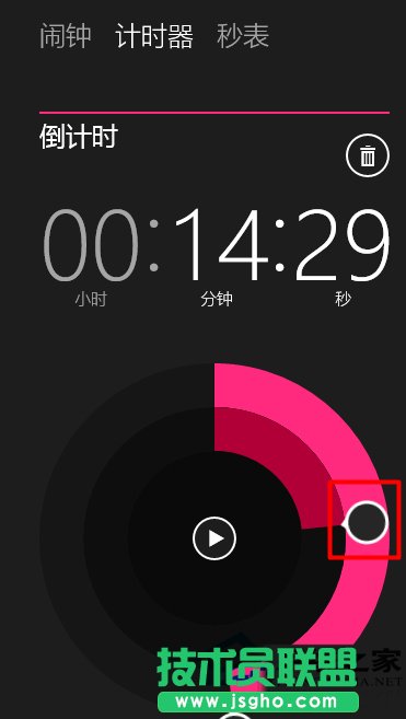 Win10如何使用计时器(倒计时)测量时间   三联