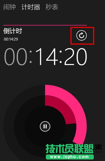  Win10如何使用计时器