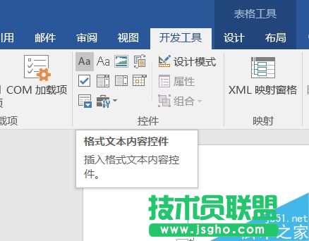 使用Excel自动摘录数据方法