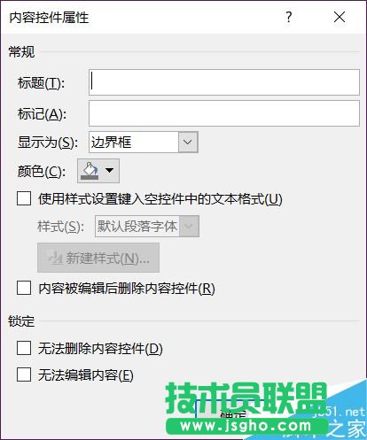 使用Excel自动摘录数据方法