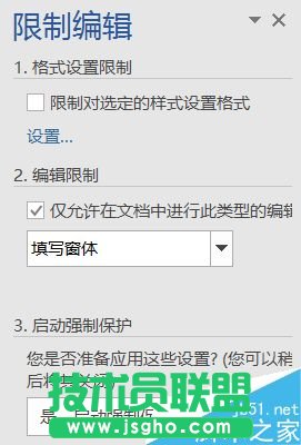 使用Excel自动摘录数据方法